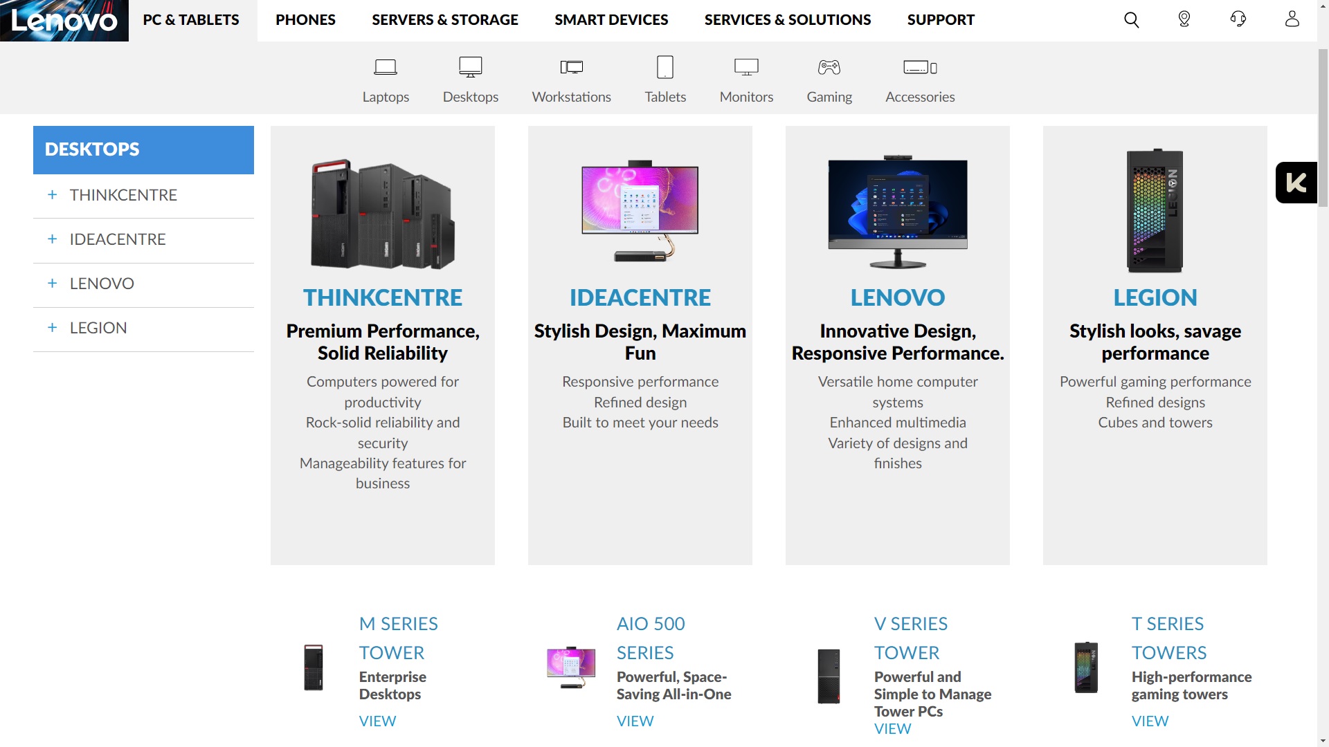 Lenovo Prebuilt Systems